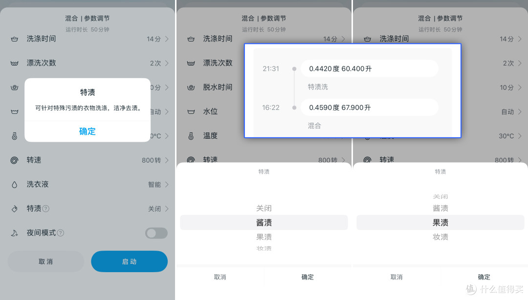 双控加速烘,新年倍净爽:小天鹅小乌梅3.0洗烘套装