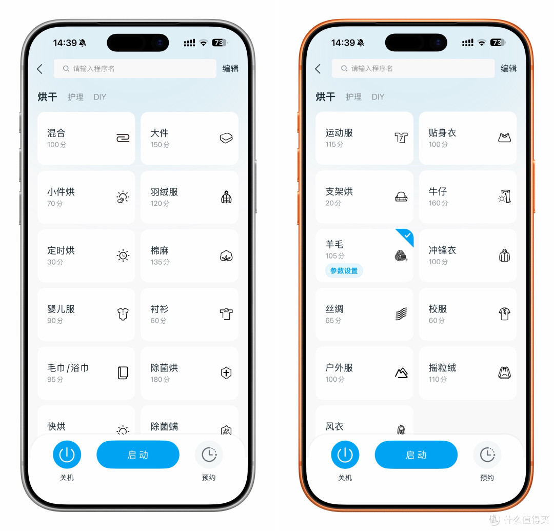 双控加速烘,新年倍净爽:小天鹅小乌梅3.0洗烘套装