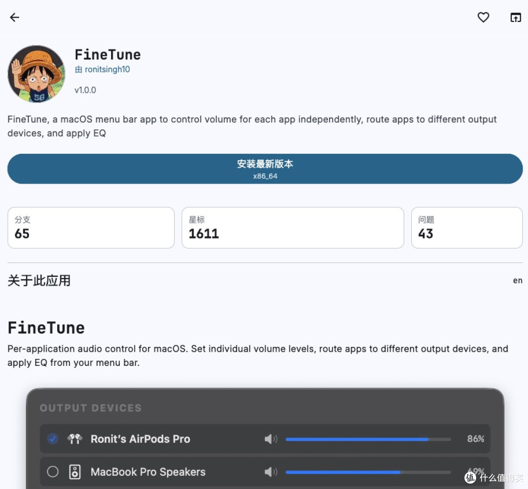 GitHub Store是什么神器?