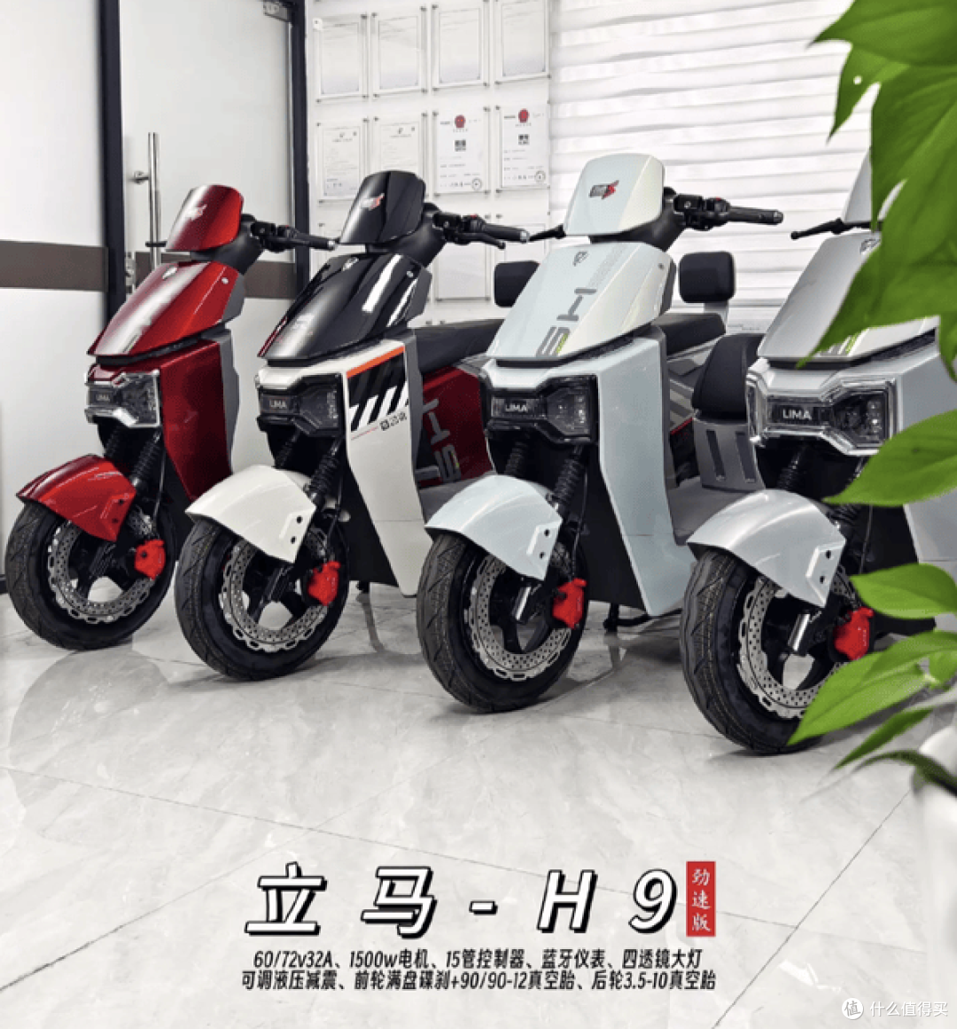 极速72km/h、续航300公里!两款外卖骑手长续航电摩全解析!