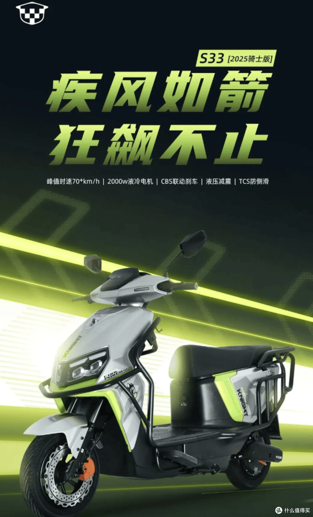 极速72km/h、续航300公里!两款外卖骑手长续航电摩全解析!