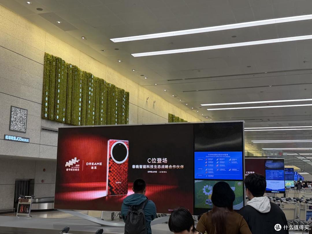 国际机场广告还能这么玩?AURORA手机也太懂用户了