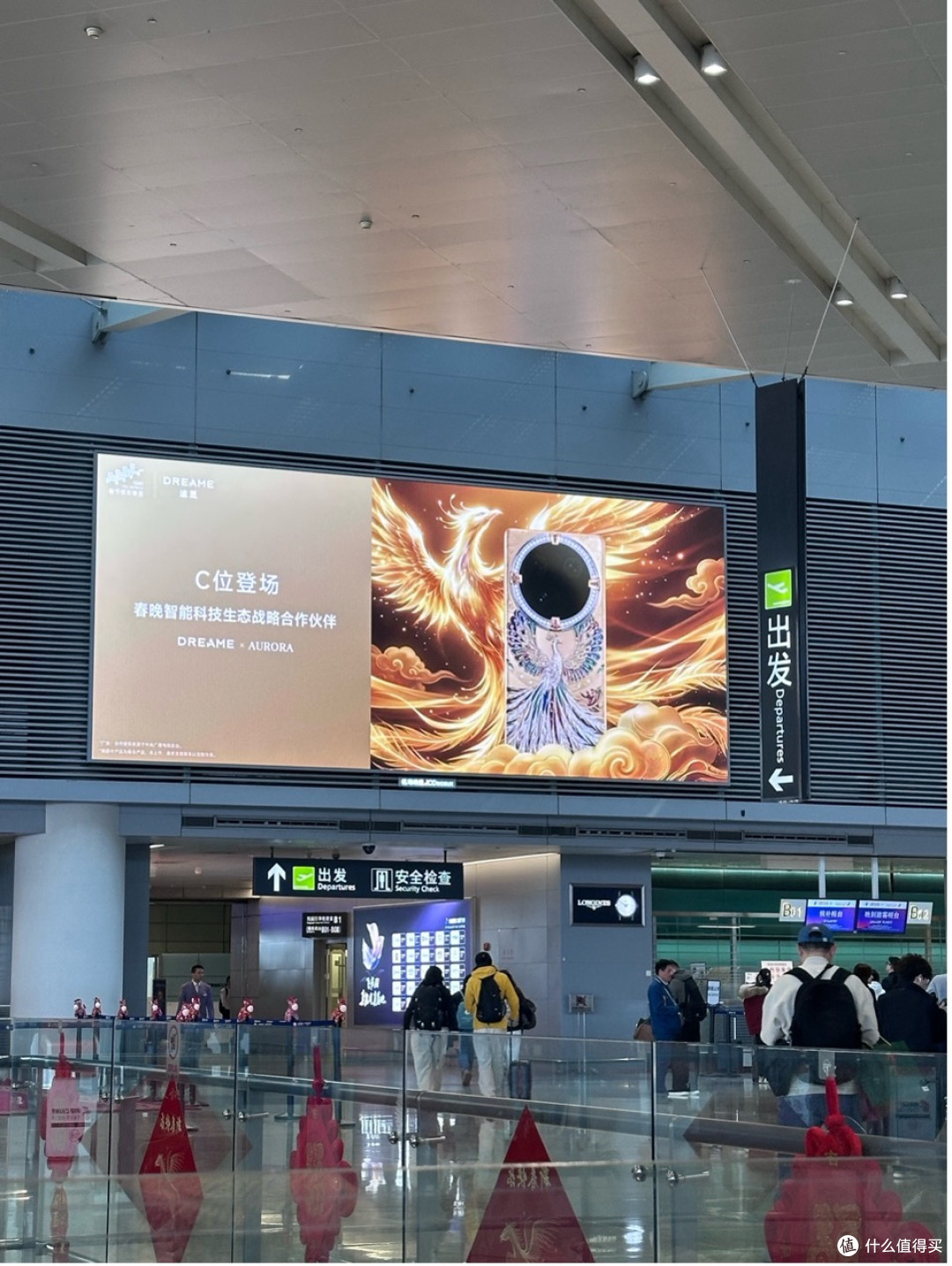 国际机场广告还能这么玩?AURORA手机也太懂用户了