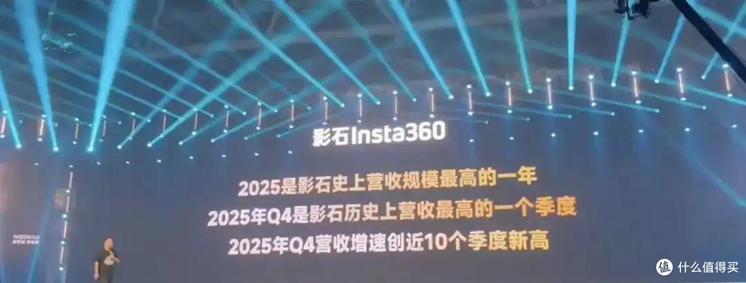 影石年会豪掷5套湾区房,CEO正面回应:不是作秀,全送90后无高管
