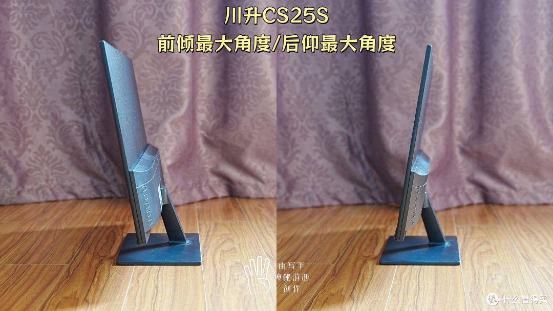 护眼电竞屏玩游戏是噱头?试试川升CS25S视域红光420Hz高刷显示器