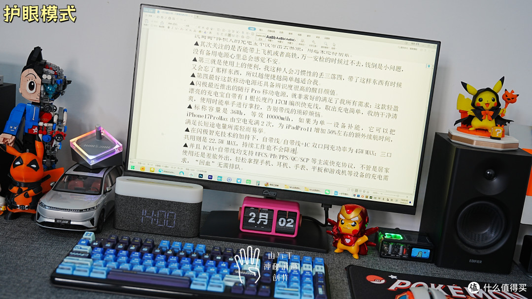 护眼电竞屏玩游戏是噱头?试试川升CS25S视域红光420Hz高刷显示器