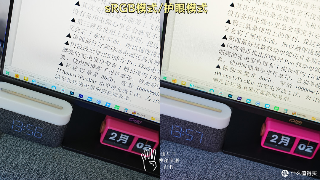 护眼电竞屏玩游戏是噱头?试试川升CS25S视域红光420Hz高刷显示器