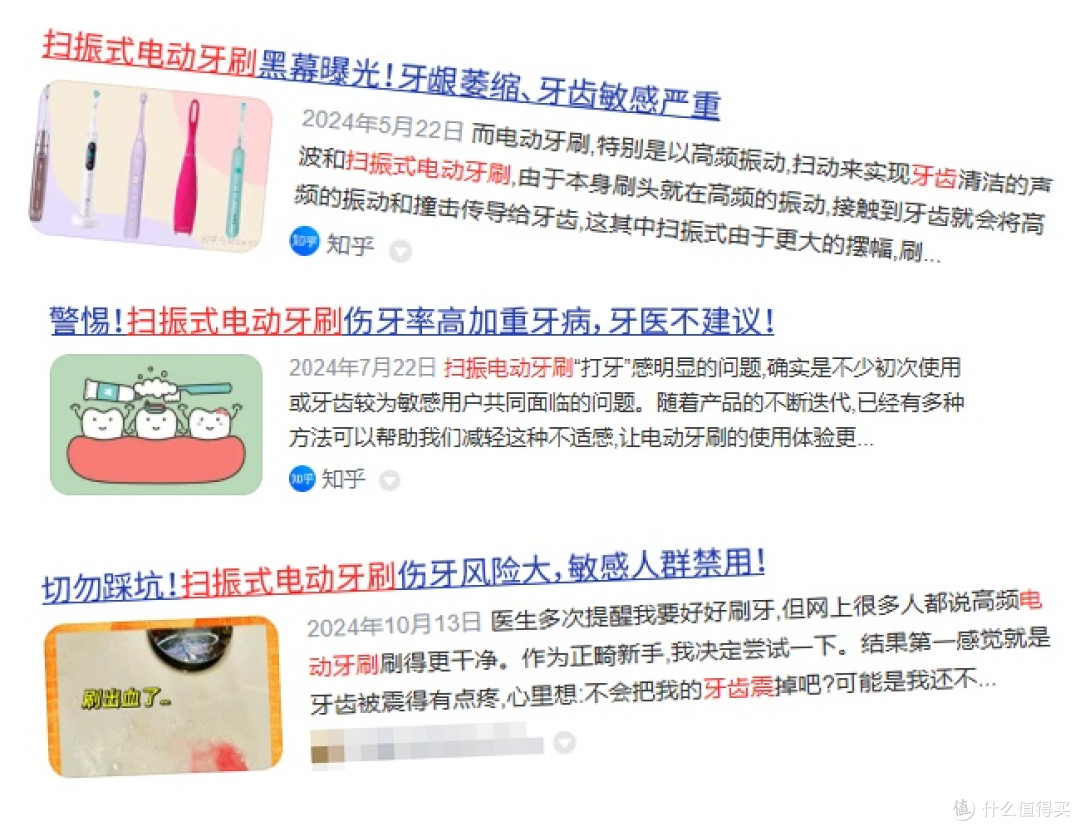 电动牙刷哪个牌子的质量好？解锁2026洁齿趋势：5大热卖品牌角逐