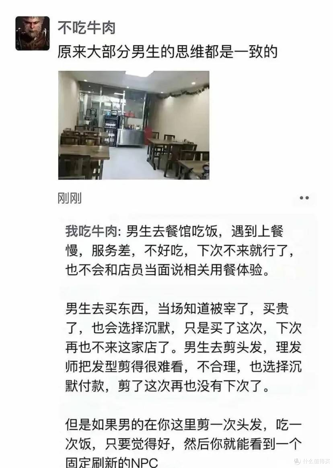 5年点2101单外卖,老顾客突然失联,佛山老板全网急寻,结局暖哭