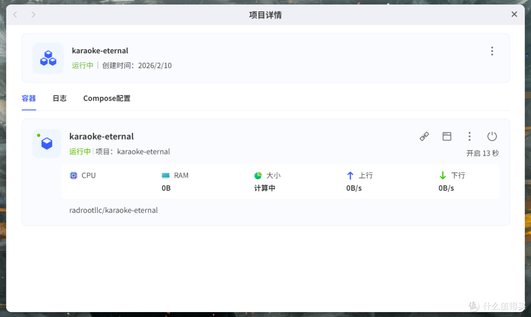 想唱就唱,今年过年不去KTV了!用极空间NAS打造专属家庭K歌房