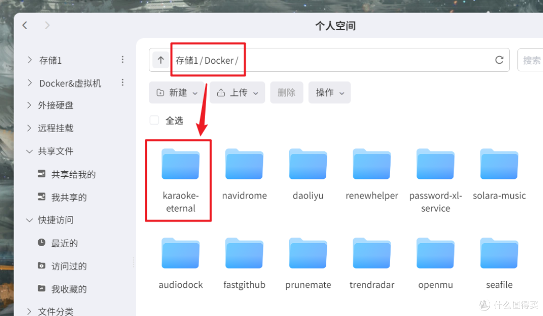 想唱就唱,今年过年不去KTV了!用极空间NAS打造专属家庭K歌房