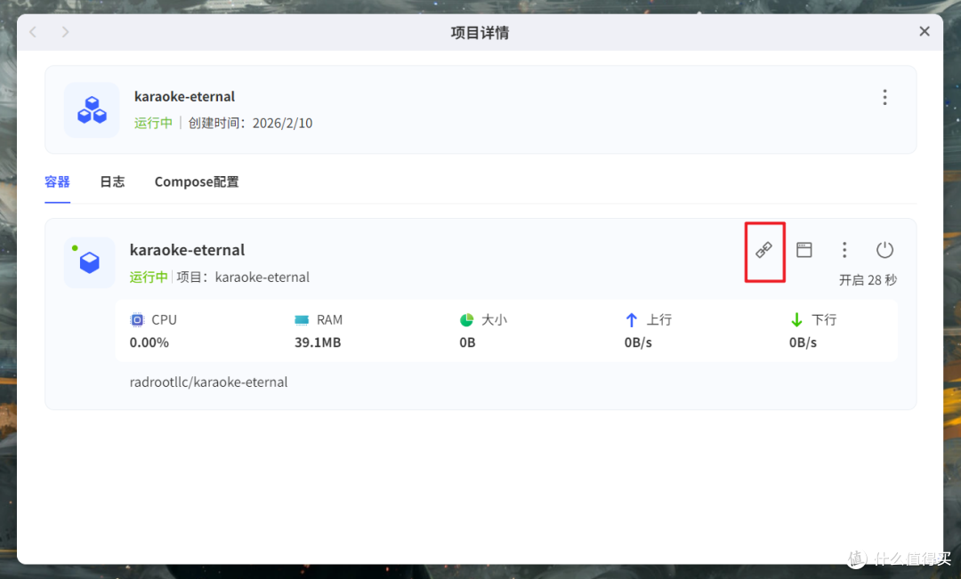 想唱就唱,今年过年不去KTV了!用极空间NAS打造专属家庭K歌房