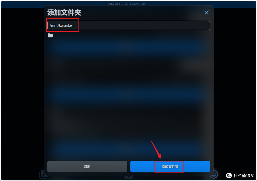 想唱就唱,今年过年不去KTV了!用极空间NAS打造专属家庭K歌房