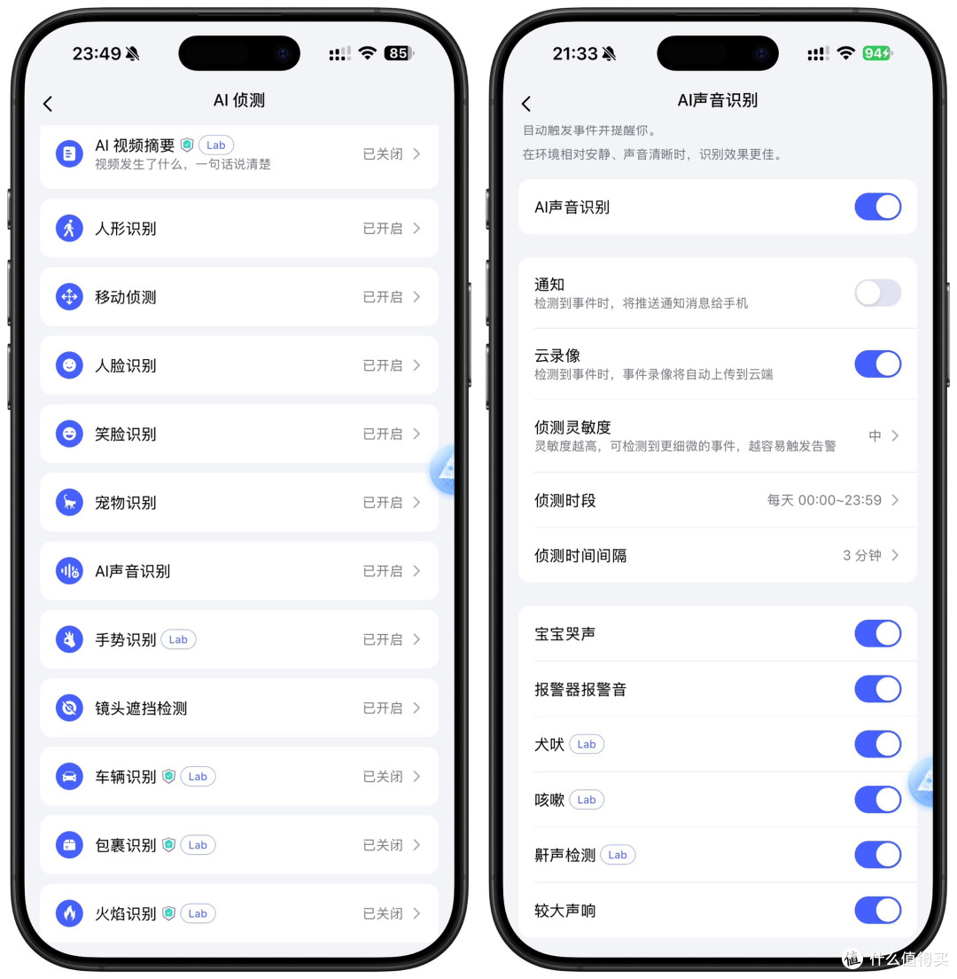 HomeKit安防摄像机横评:Aqara 智能摄像机G350 vs G3