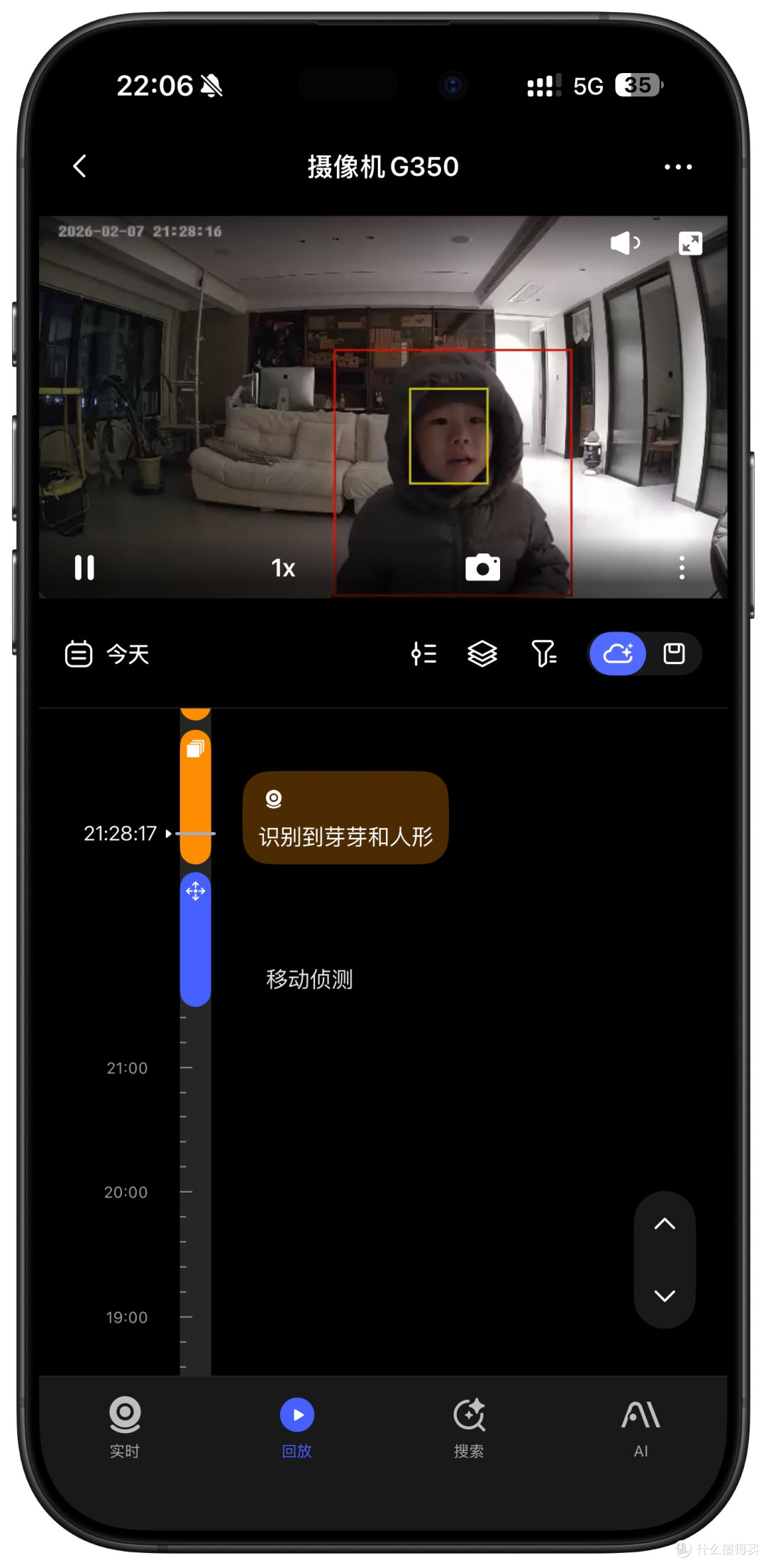 HomeKit安防摄像机横评:Aqara 智能摄像机G350 vs G3