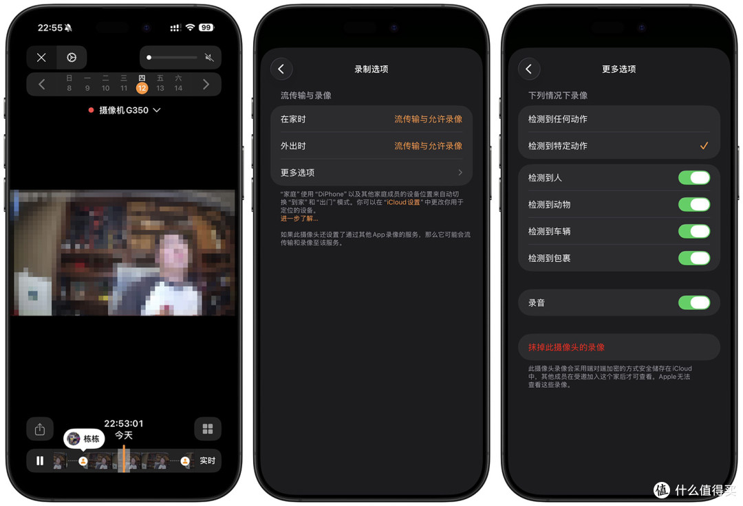 HomeKit安防摄像机横评:Aqara 智能摄像机G350 vs G3