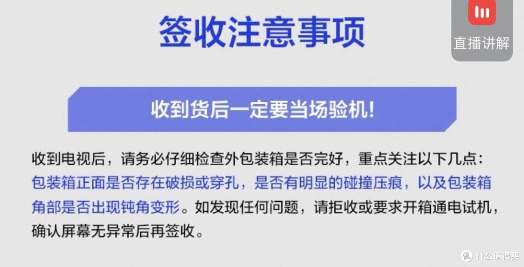 网上买电视靠谱吗？雷鸟鹤6Ultra25款从购买到安装使用的深度实测