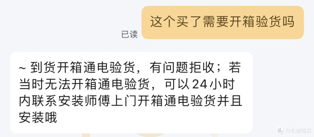 网上买电视靠谱吗？雷鸟鹤6Ultra25款从购买到安装使用的深度实测