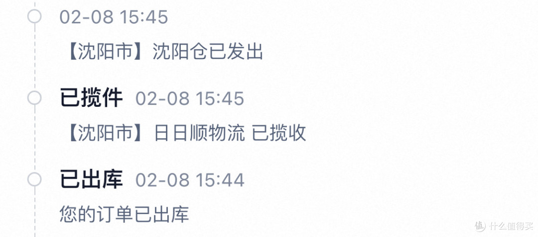 网上买电视靠谱吗？雷鸟鹤6Ultra25款从购买到安装使用的深度实测