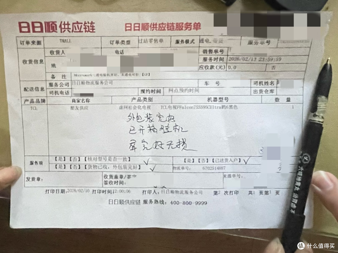 网上买电视靠谱吗？雷鸟鹤6Ultra25款从购买到安装使用的深度实测