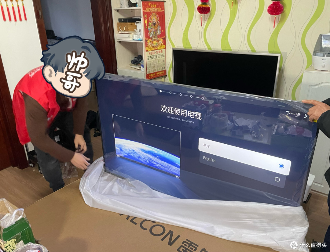 网上买电视靠谱吗？雷鸟鹤6Ultra25款从购买到安装使用的深度实测