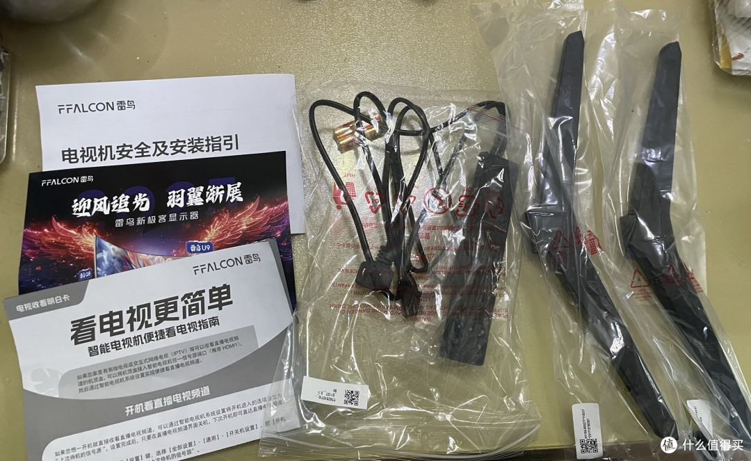 网上买电视靠谱吗？雷鸟鹤6Ultra25款从购买到安装使用的深度实测