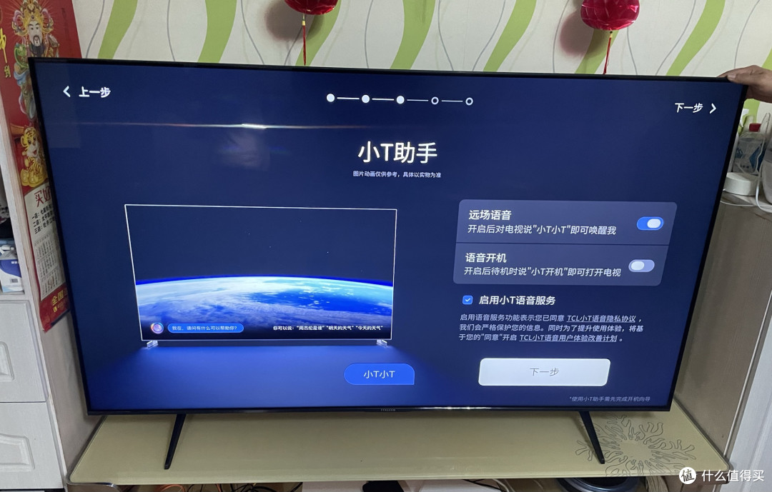 网上买电视靠谱吗？雷鸟鹤6Ultra25款从购买到安装使用的深度实测