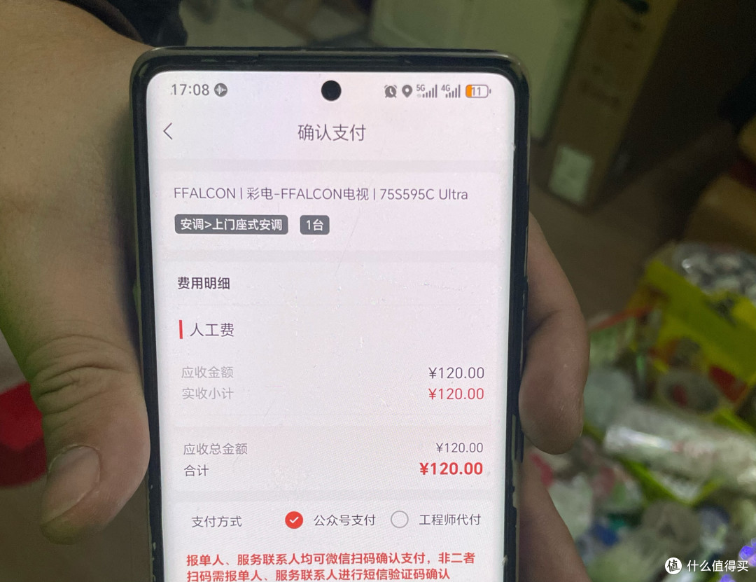 网上买电视靠谱吗？雷鸟鹤6Ultra25款从购买到安装使用的深度实测