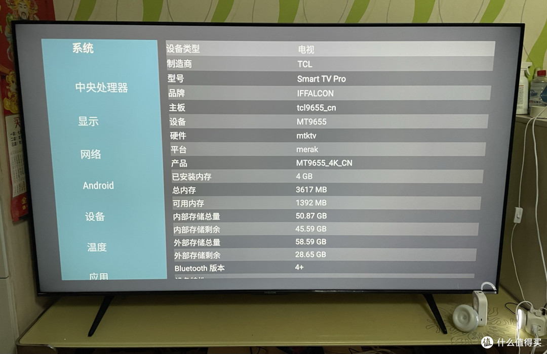 网上买电视靠谱吗？雷鸟鹤6Ultra25款从购买到安装使用的深度实测
