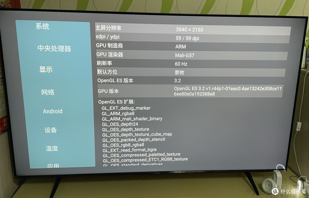 网上买电视靠谱吗？雷鸟鹤6Ultra25款从购买到安装使用的深度实测