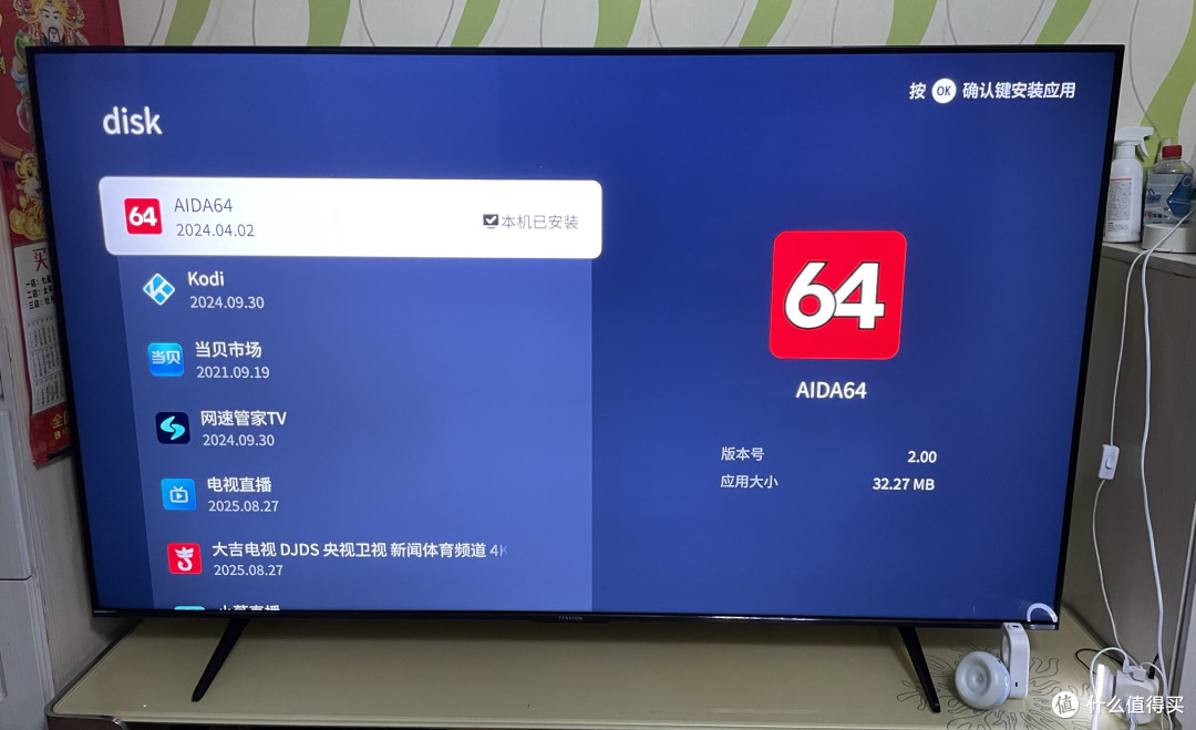 网上买电视靠谱吗？雷鸟鹤6Ultra25款从购买到安装使用的深度实测