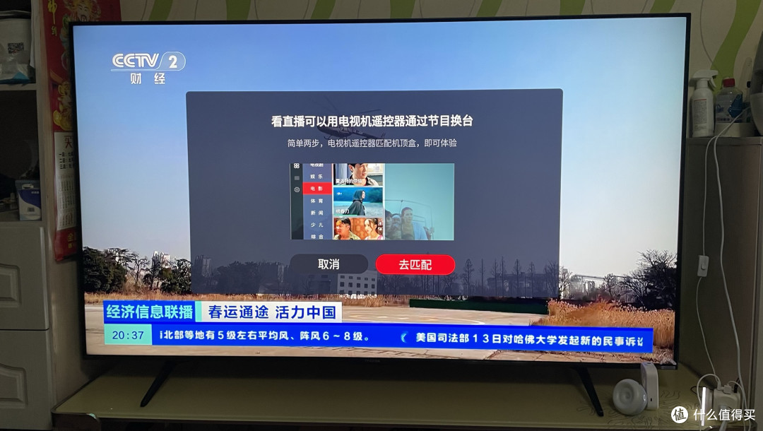 网上买电视靠谱吗？雷鸟鹤6Ultra25款从购买到安装使用的深度实测