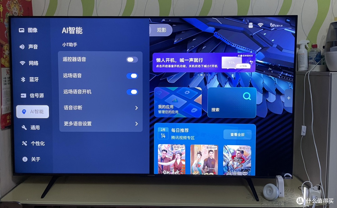 网上买电视靠谱吗？雷鸟鹤6Ultra25款从购买到安装使用的深度实测