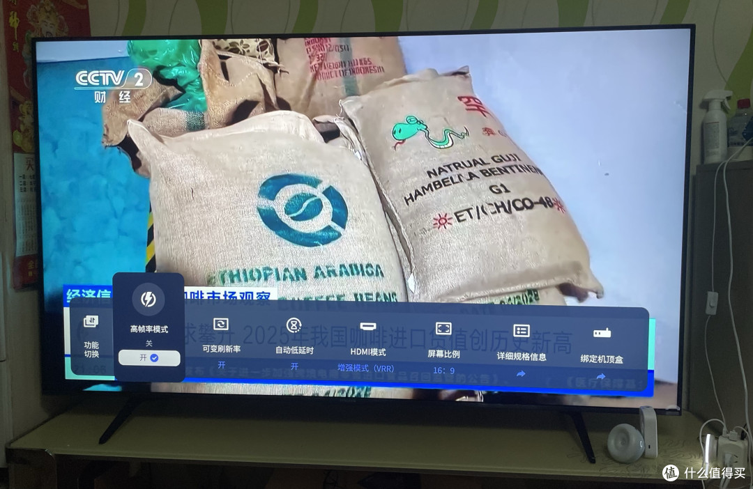 网上买电视靠谱吗？雷鸟鹤6Ultra25款从购买到安装使用的深度实测
