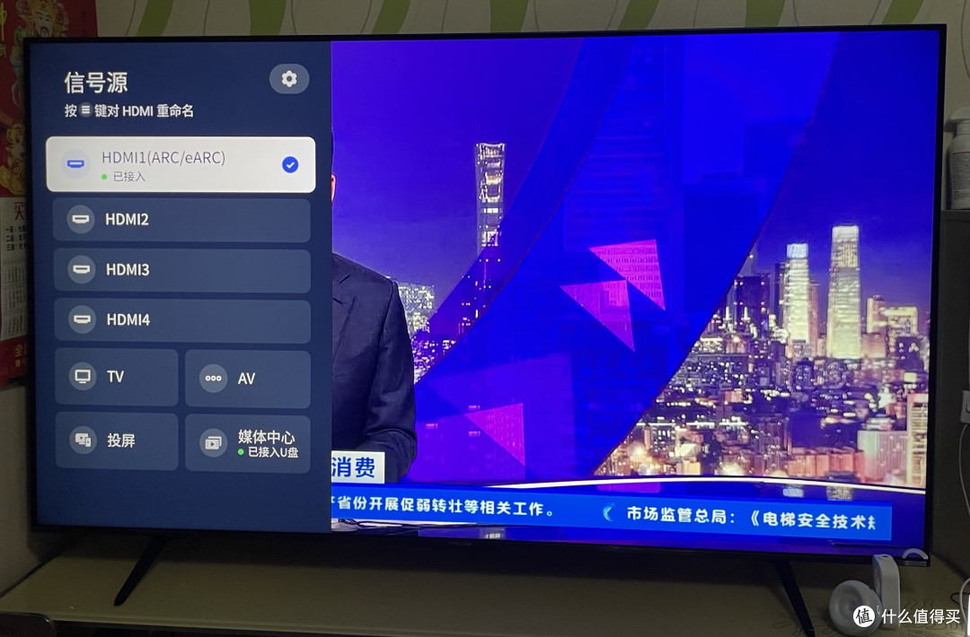 网上买电视靠谱吗？雷鸟鹤6Ultra25款从购买到安装使用的深度实测