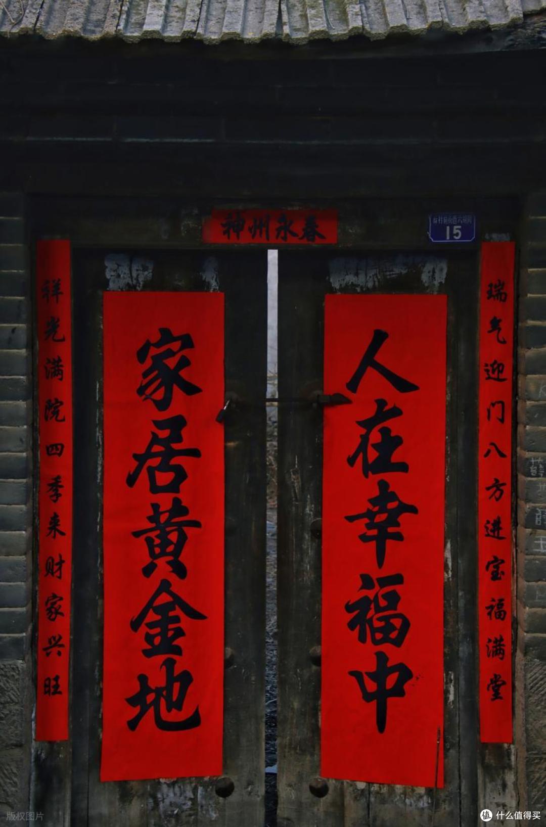 过年贴春联,什么时候贴最吉利?记住这2个时间,想不发财都难!
