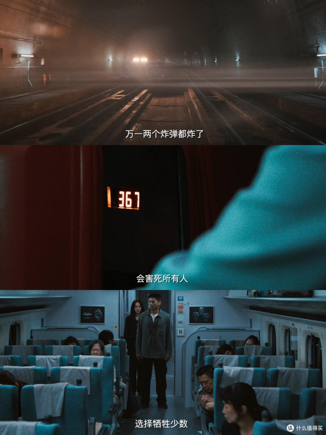 2026春节档电影深度解析