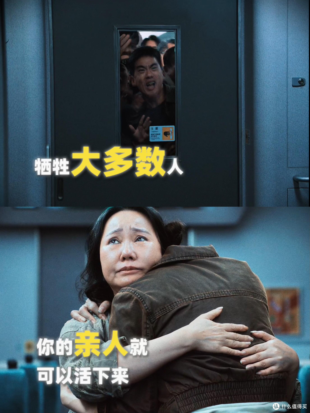 2026春节档电影深度解析