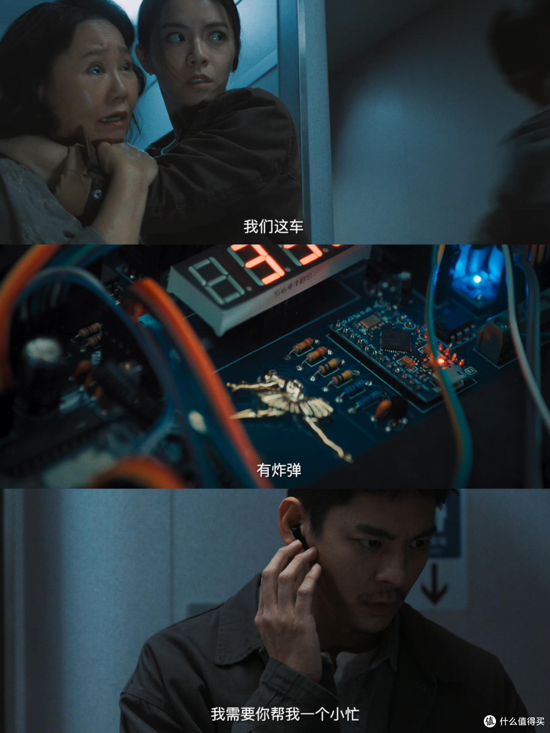 2026春节档电影深度解析
