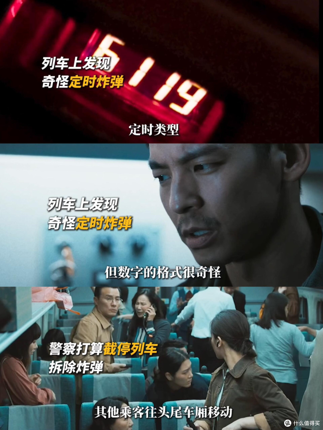 2026春节档电影深度解析