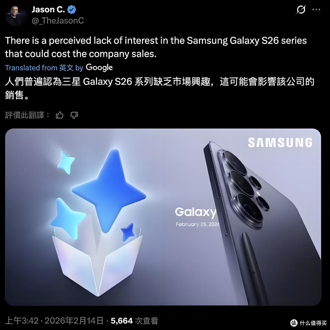 三星S26系列凉了?预售不达目标,学习华为推出阔折叠手机