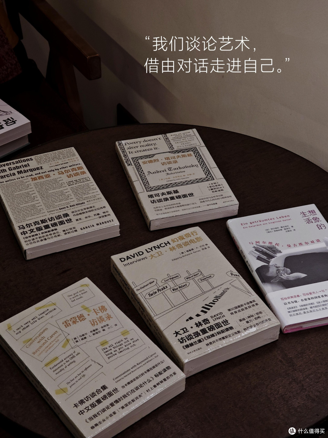 新书开箱:开启一年的阅读之旅
