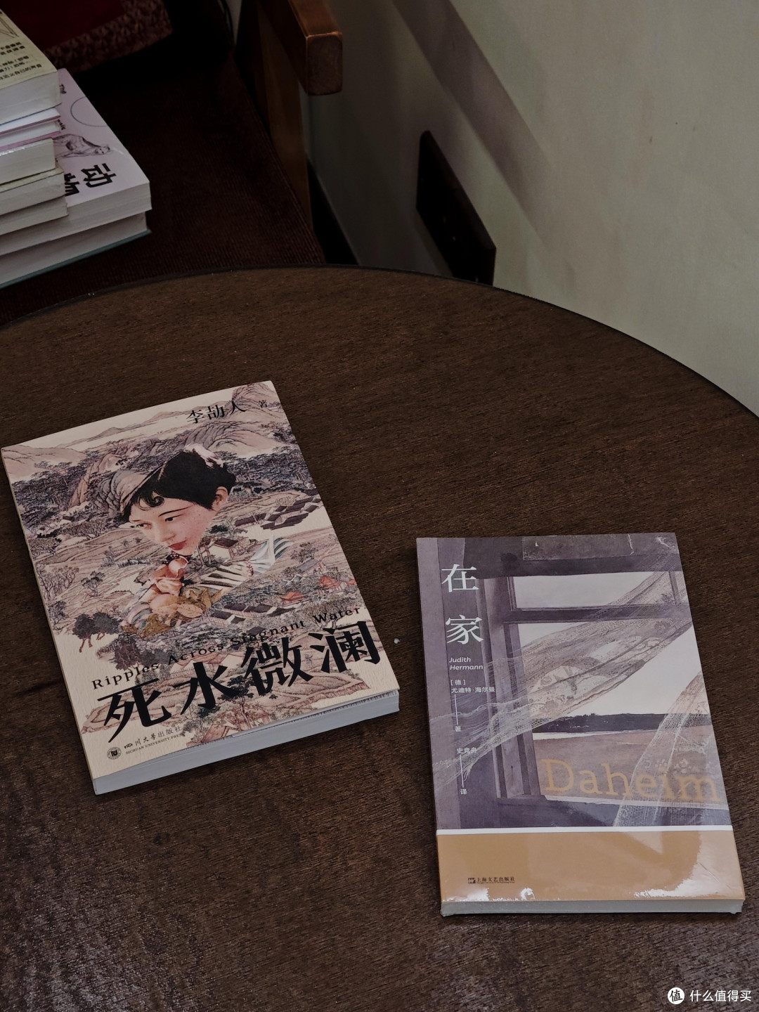 新书开箱:开启一年的阅读之旅