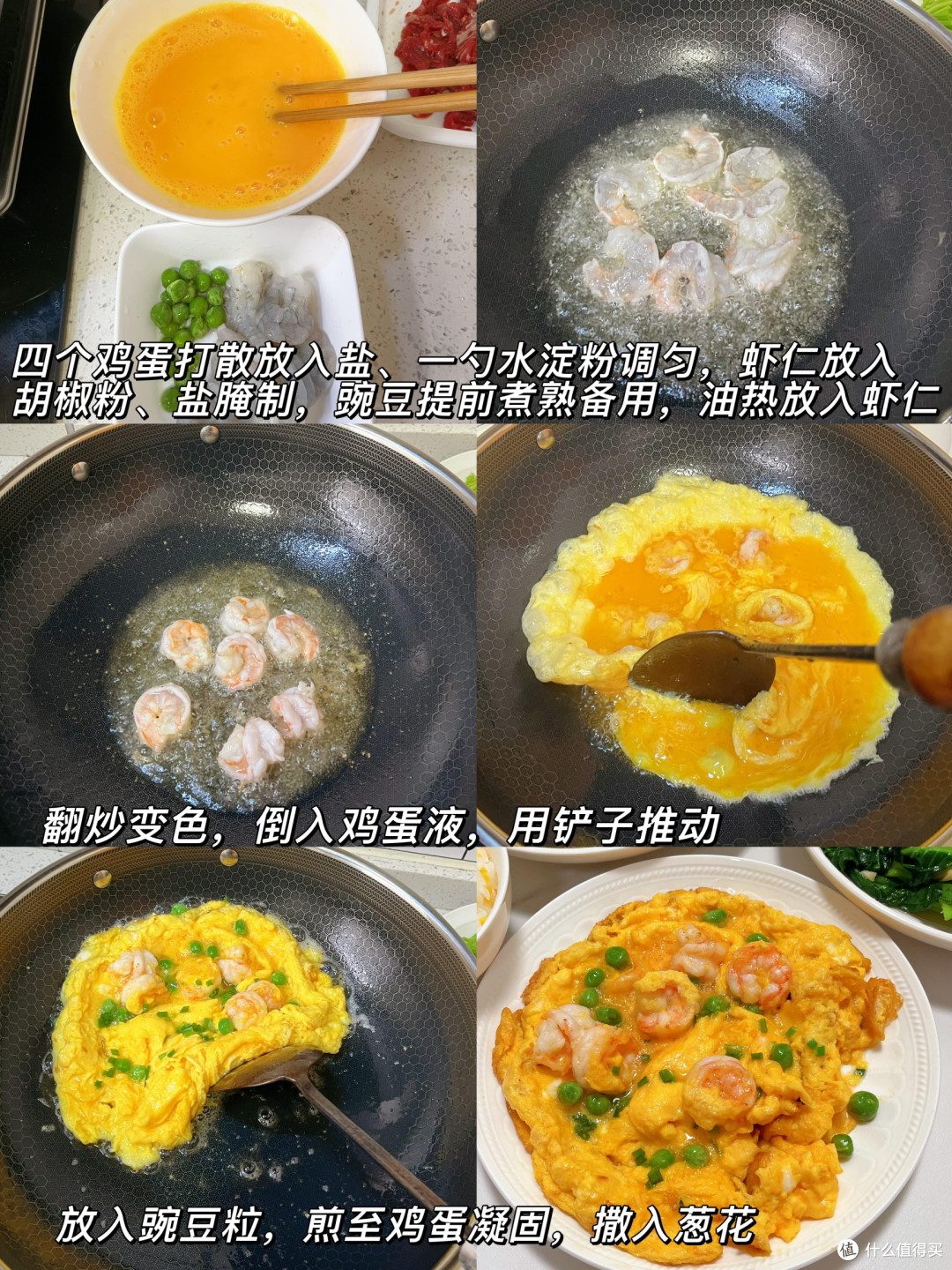 亲手做年夜饭:2026开年仪式