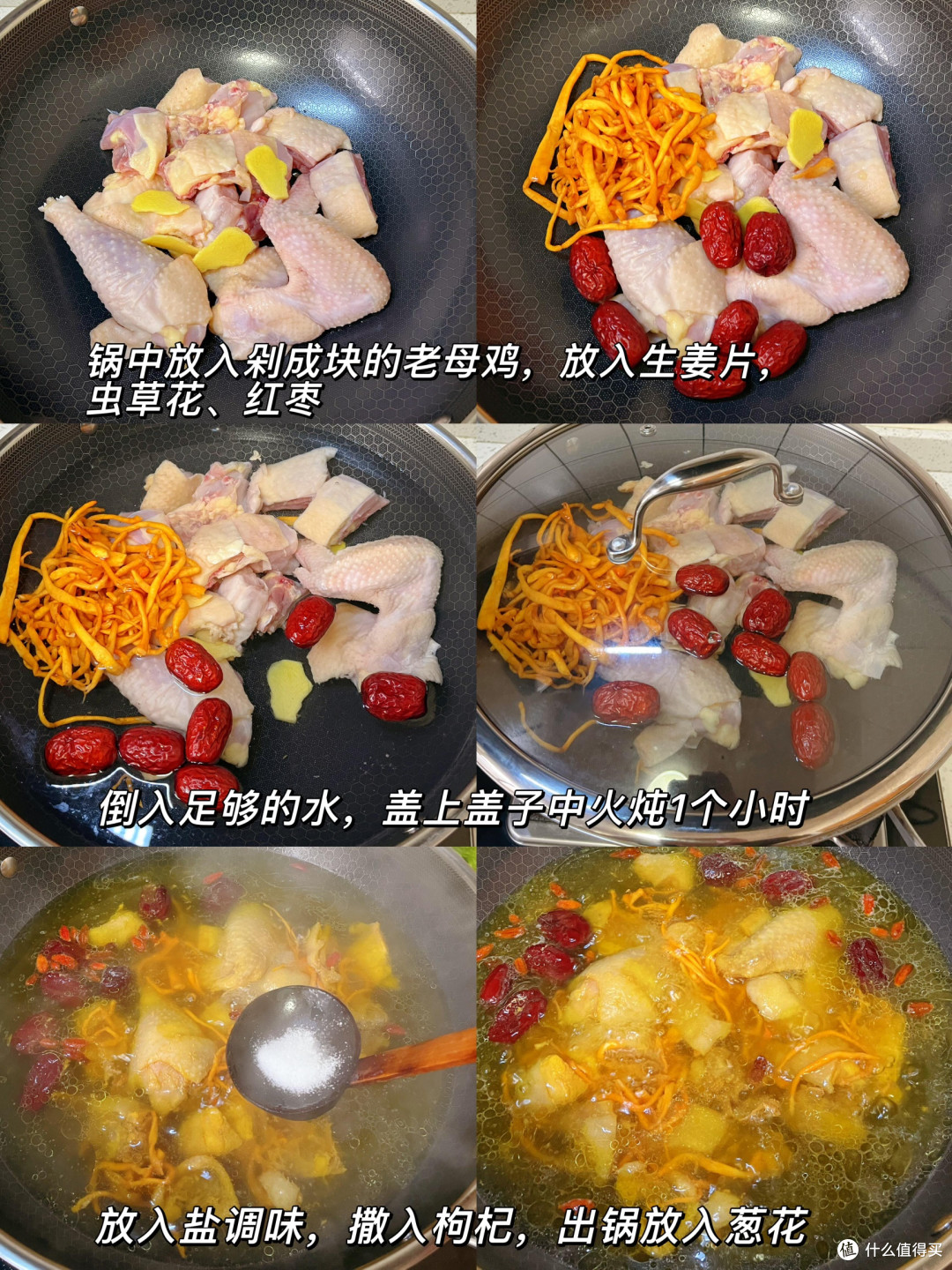 亲手做年夜饭:2026开年仪式
