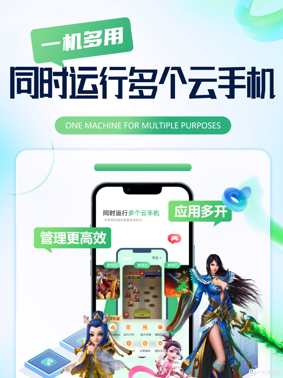 搬砖党必看!2026好用云手机就选这个!