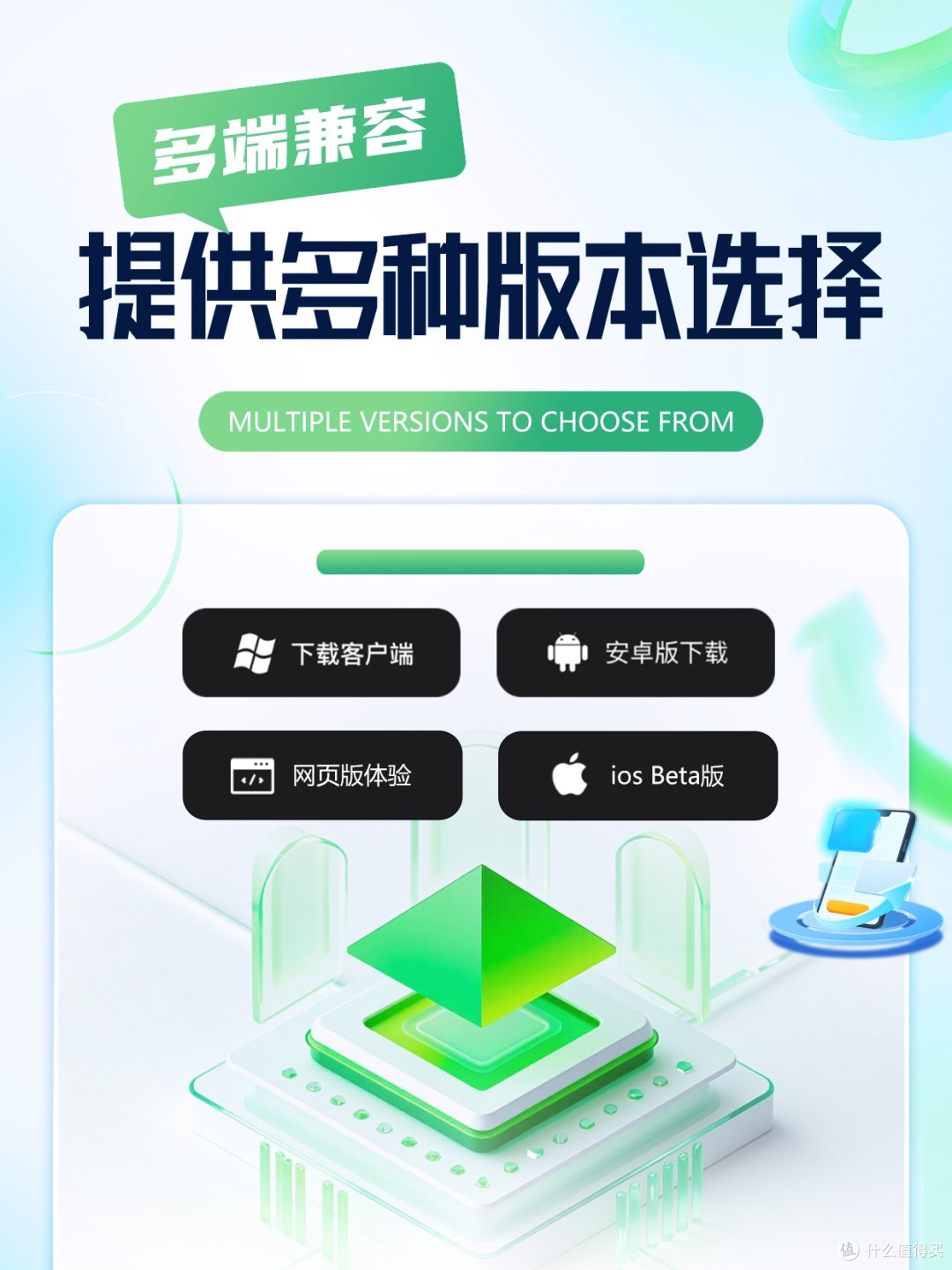 搬砖党必看!2026好用云手机就选这个!
