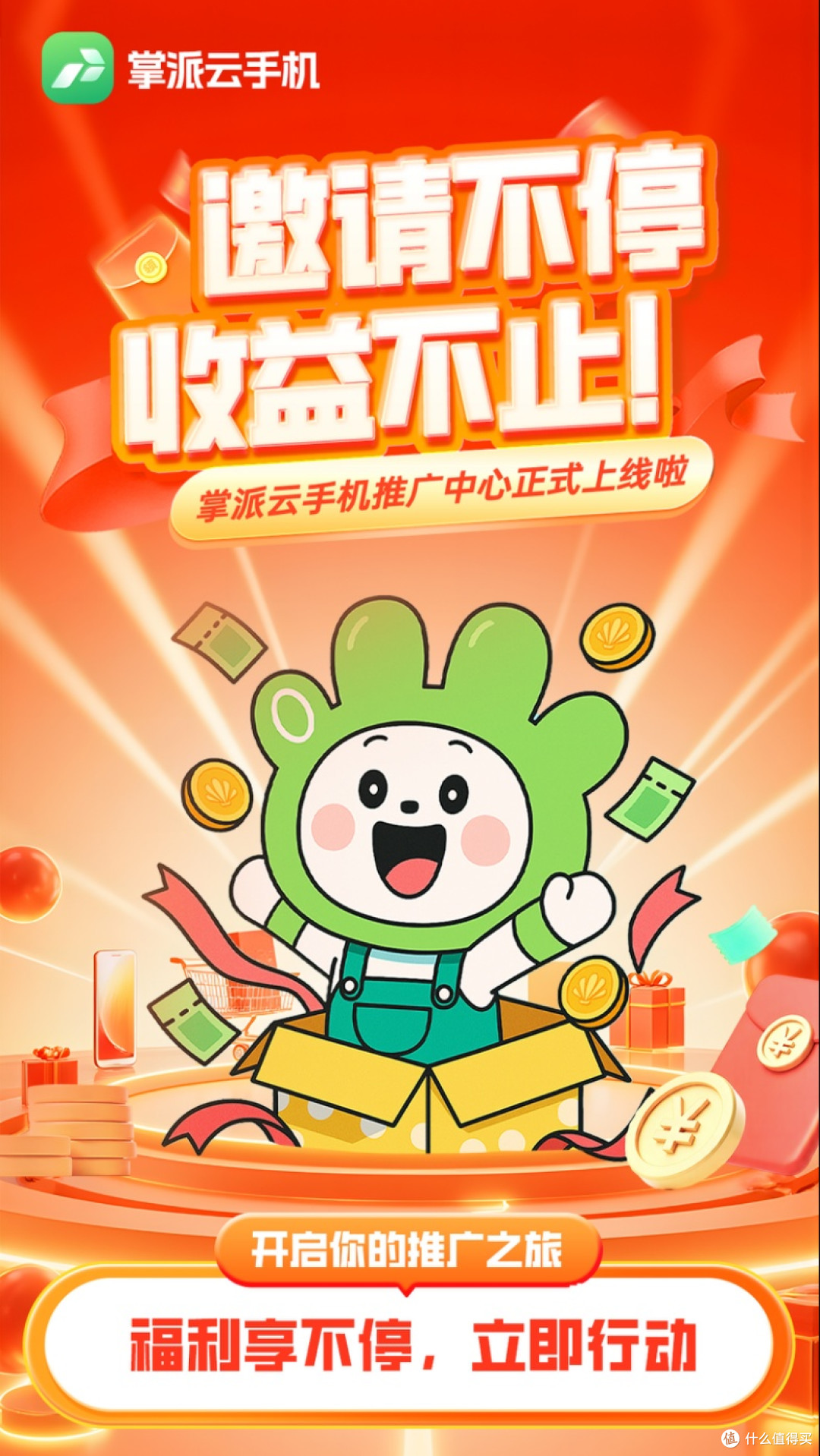 搬砖党必看!2026好用云手机就选这个!
