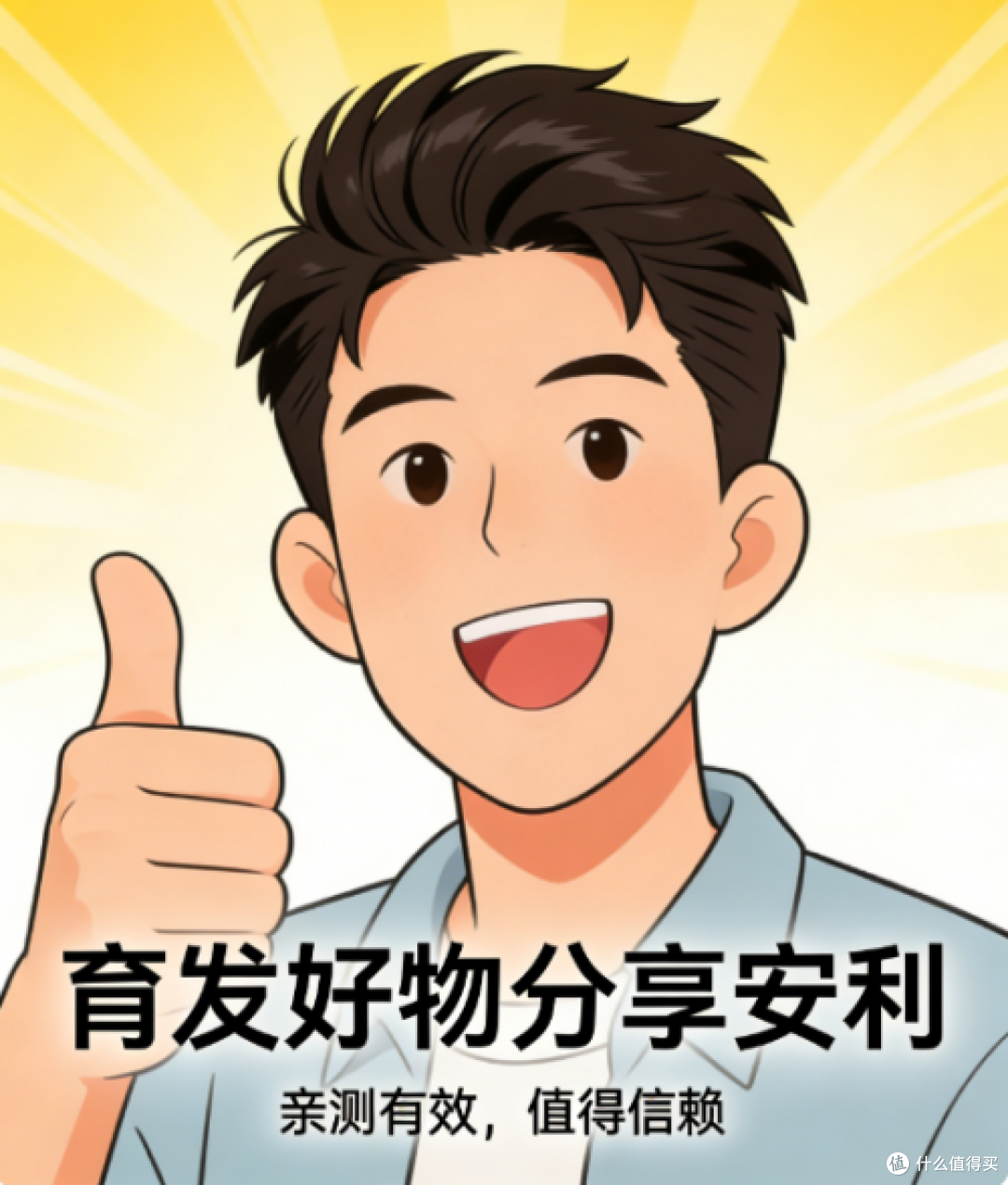 育发液哪个牌子效果最好?正品防脱产品排行榜前十,国货强势种草