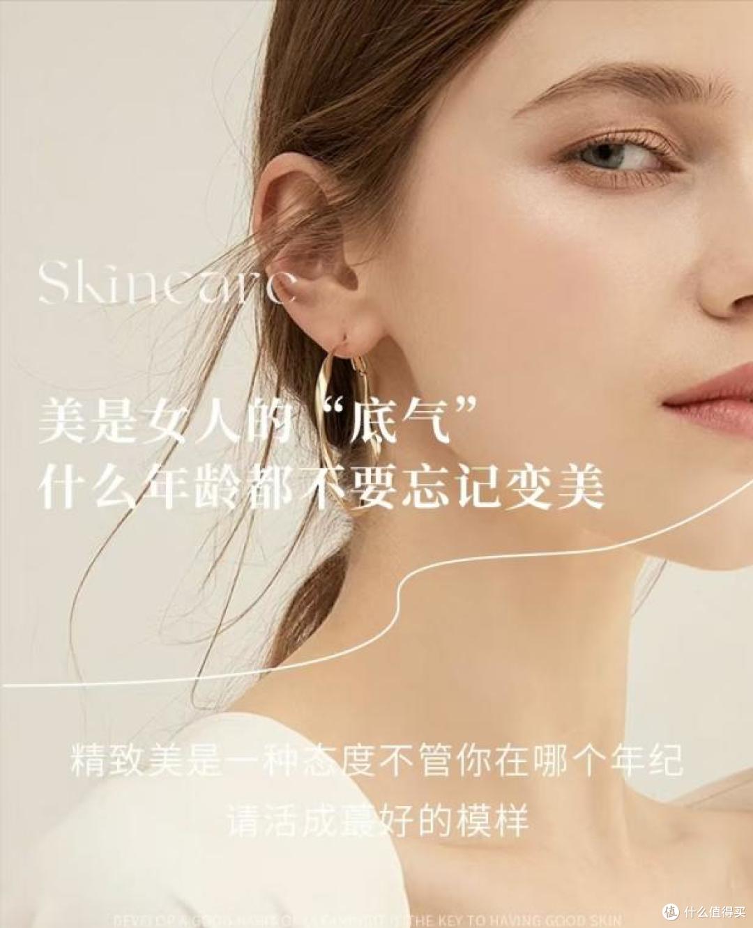 哪款产品祛斑效果好?祛斑口碑最好十大排名公开,温和焕肤神器